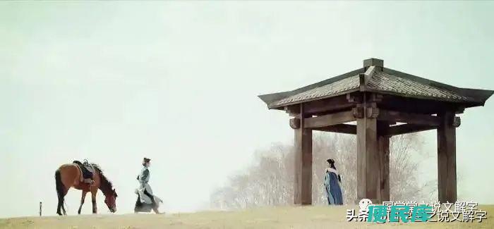 保重的意思是什么（为什么离别的时候要说珍重和保重）