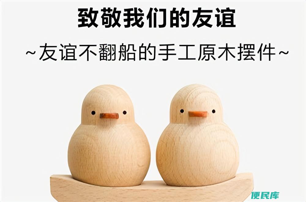 送朋友什么礼物好（男女之间纯友谊适合送什么礼物）