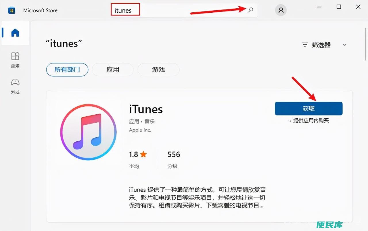 ipad密码忘了怎么办（ipad忘记密码如何恢复出厂设置）
