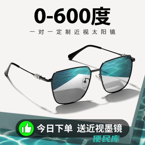 墨镜可以配度数吗（探讨墨镜是否可配戴近视度数）