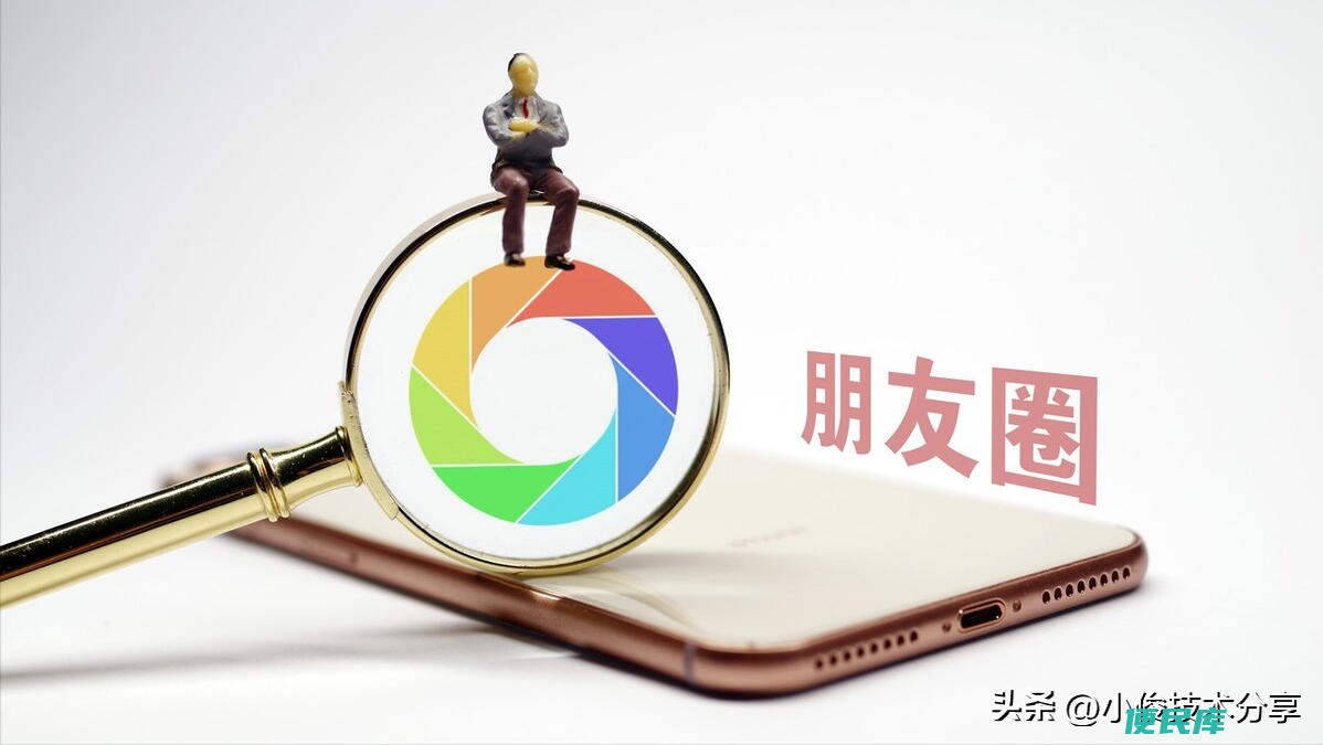 微信怎么删除朋友圈内容（才发现删除朋友圈这么简单）