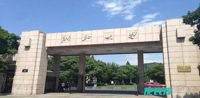 浙江有哪些大学（浙江省综合水平很高的7所大学推荐）