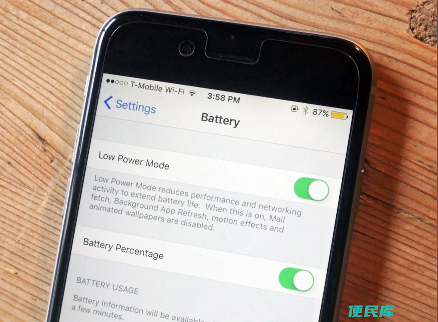iphone省电模式（iPhone的省电模式适合打游戏吗）