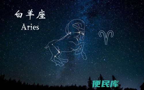 白羊座挽回失去的爱情（白羊座如何挽回失去的爱情）