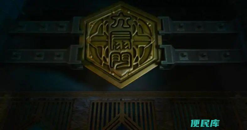 六扇门是什么意思（历史上六扇门究竟是个怎样的机构）