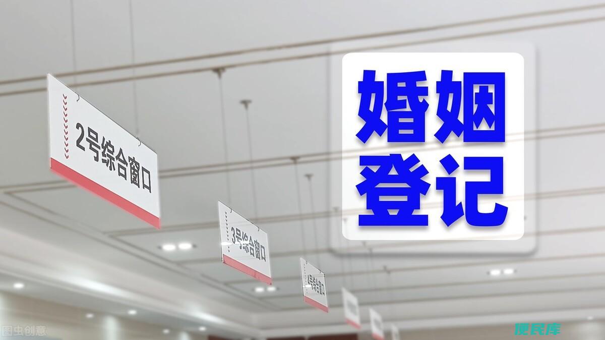 想结婚父母不给户口本怎么办（子女应该如何维权呢）