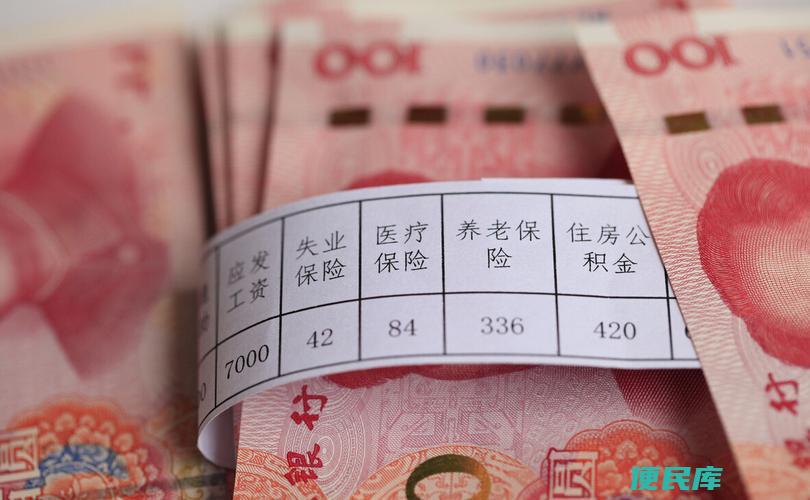 工资证明和收入证明（工资证明与收入证明的区别和要点）