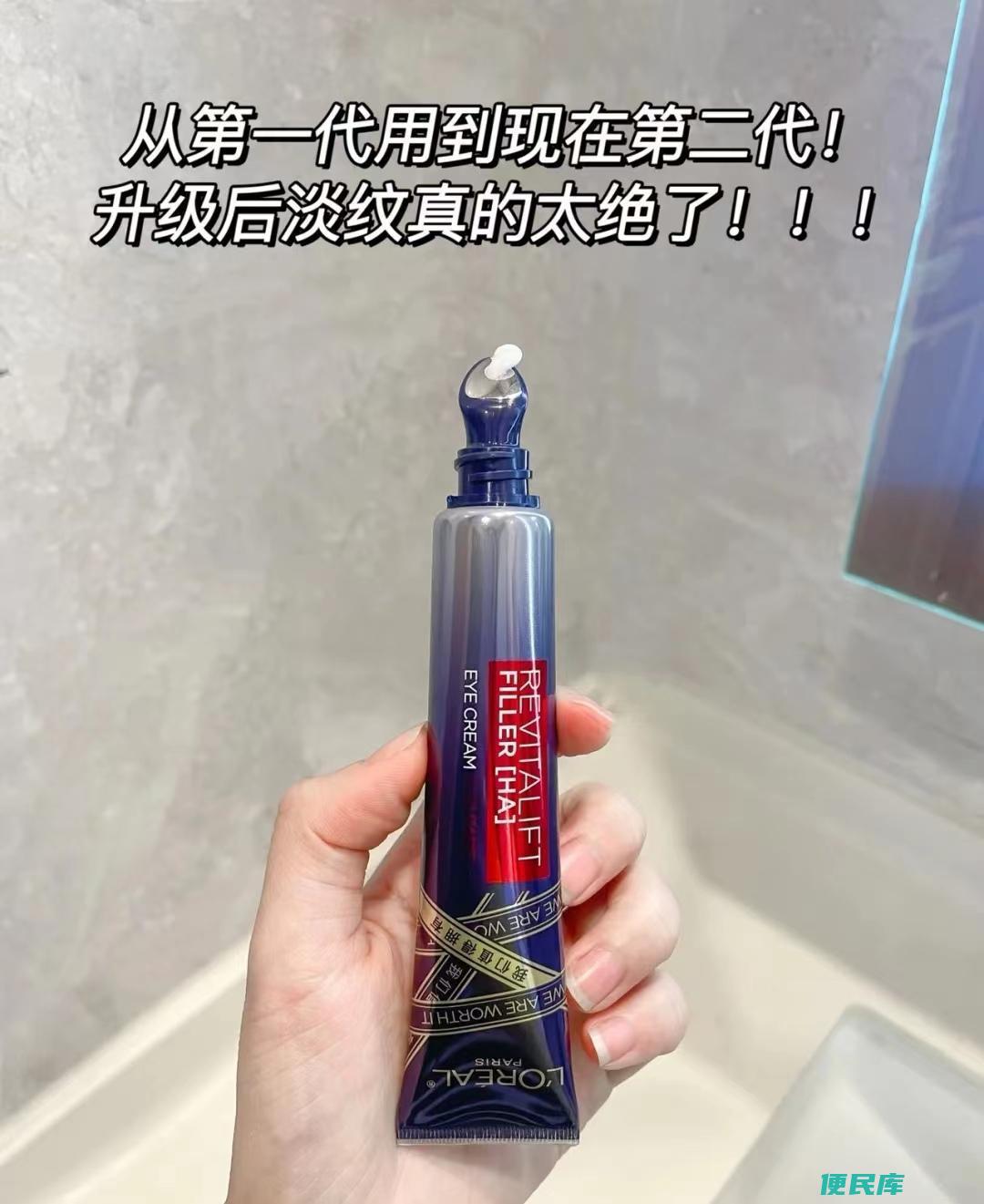 眼霜什么牌子的好用（真心好用又不贵的平价眼霜推荐）