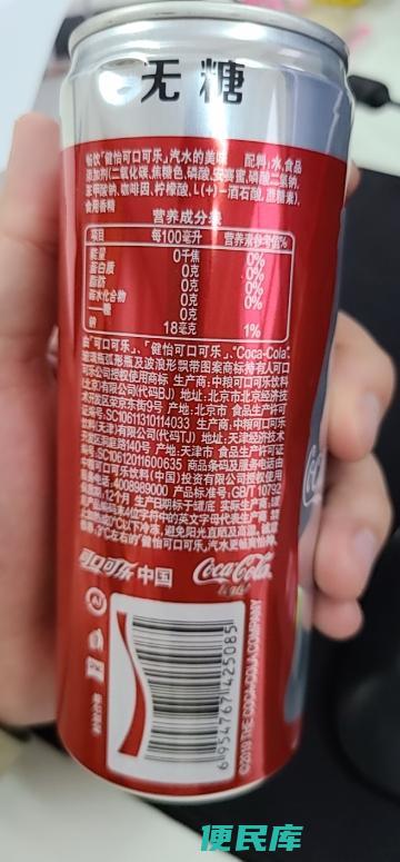 可乐的酸碱性质（解释可乐是属于酸性还是碱性饮料）