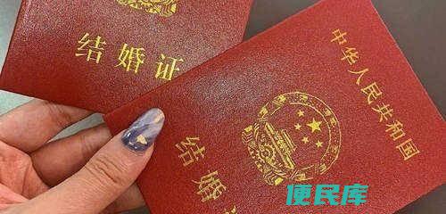 领取结婚证的年龄限制（多大年龄可以领结婚证）