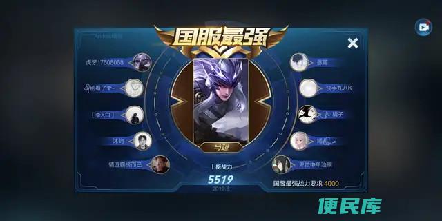 王者荣耀里的信誉等级怎么提升（增加信誉积分的小技巧）
