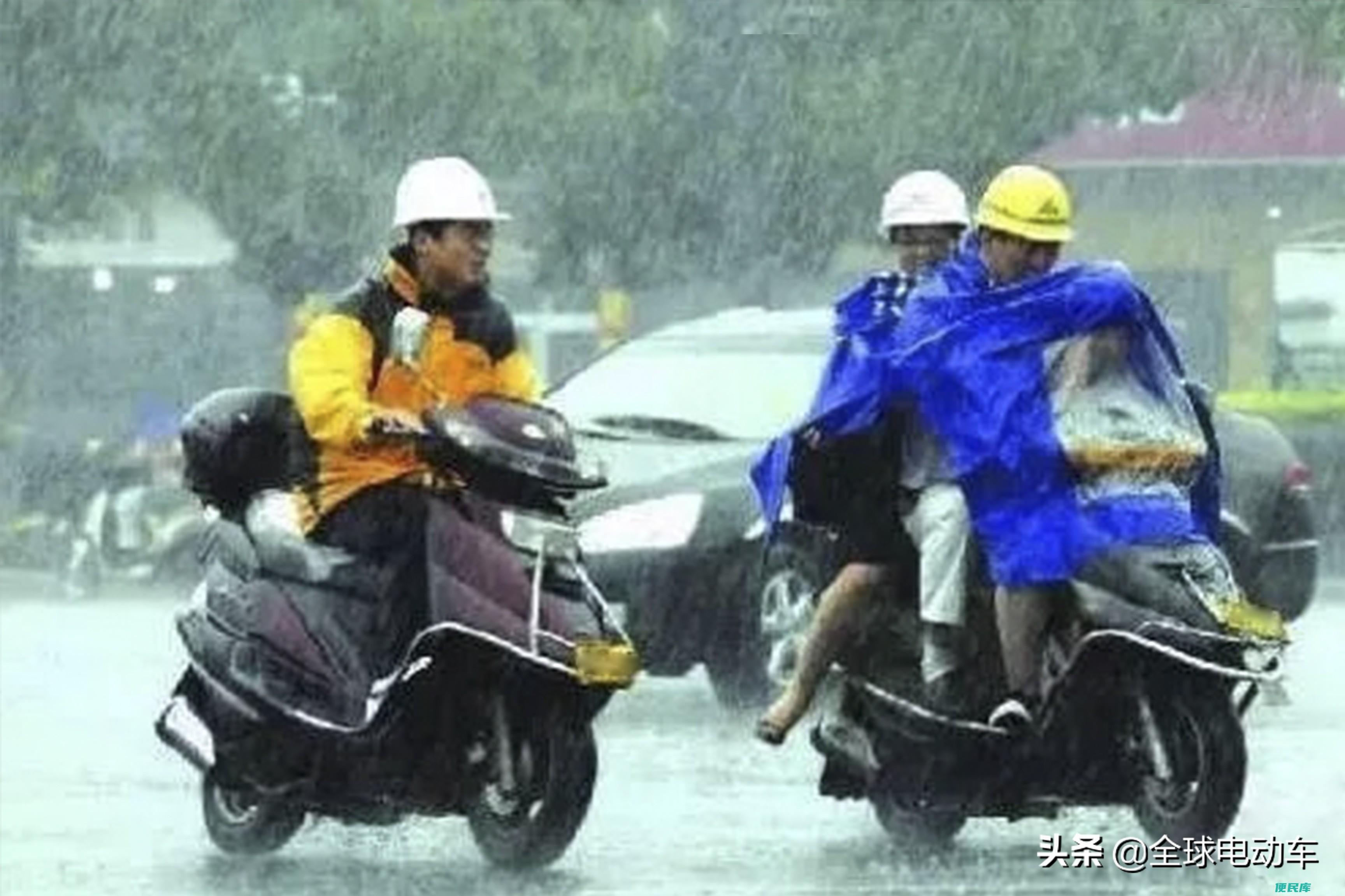 电动车被雨淋了有事吗（在下雨天对电动车的注意事项）