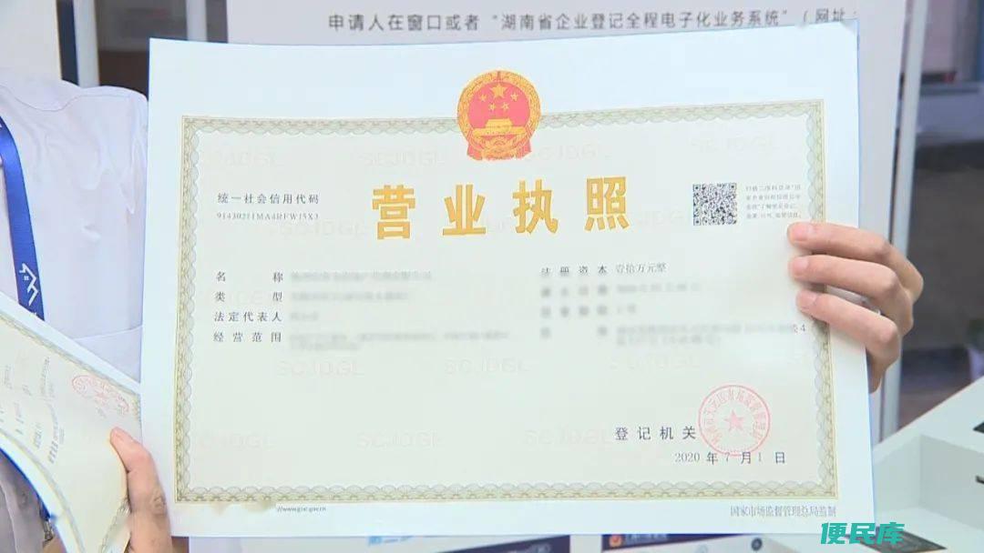 注销营业执照所需材料（办理注销营业执照需要提交哪些材料）