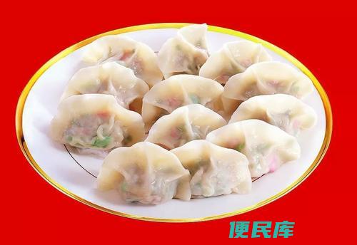 饺子的发明人是谁（过年吃的饺子是张仲景发明的吗）