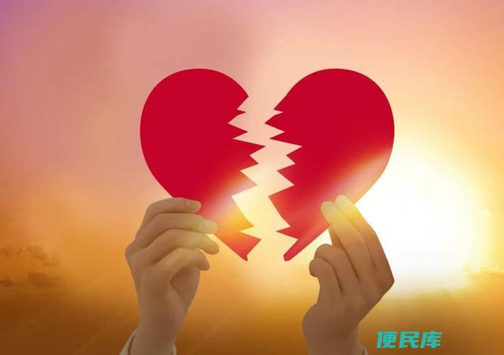 离婚后怎么快速走出来（让离婚后快速恢复的方法）