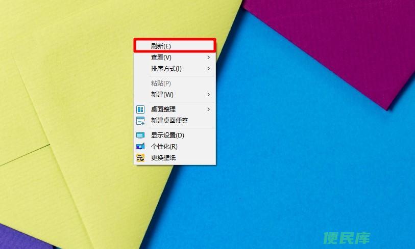 电脑怎么刷新（刷新操作真的能让电脑运行更快一点吗）
