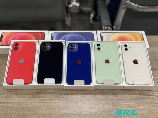 苹果十二手机有哪些颜色（介绍苹果iPhone 12系列的可选颜色）
