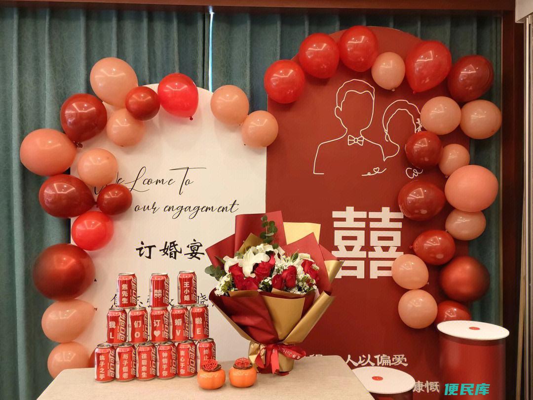现代订婚简单流程公开（公开现代订婚的简单步骤）