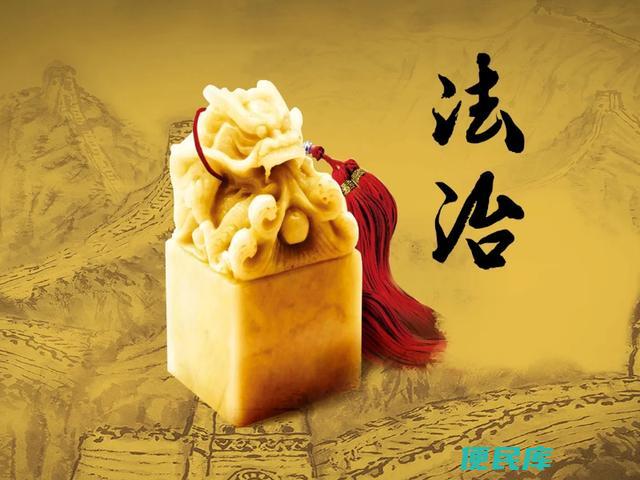 培养法治思维（如何培养法治思维）