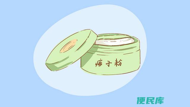 怎么去痱子最有效（最有效地去除痱子的方法）