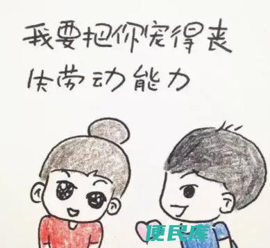 哄女孩子的甜言蜜语（说什么样话才能哄女孩子开心）