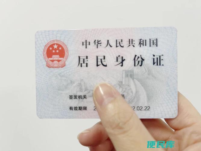 异地补办身份证规定（不同地区异地补办身份证的规定）