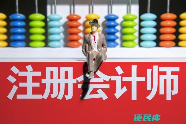 会计一个月多少钱工资（会计是不是越老越吃香的职业）