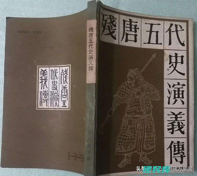 罗贯中是哪个朝代的（罗贯中写过哪些类型的代表作品）