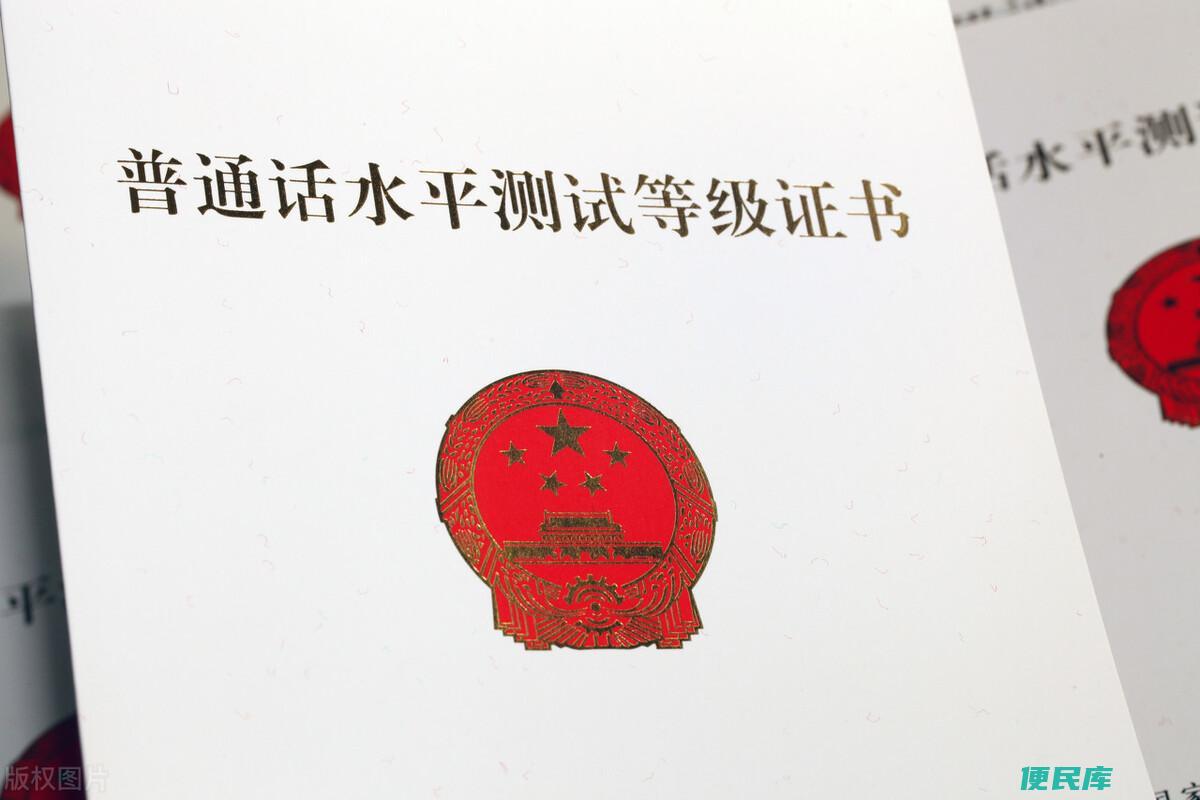 普通话怎么练有效果（普通话训练的小窍门以及注意的问题）