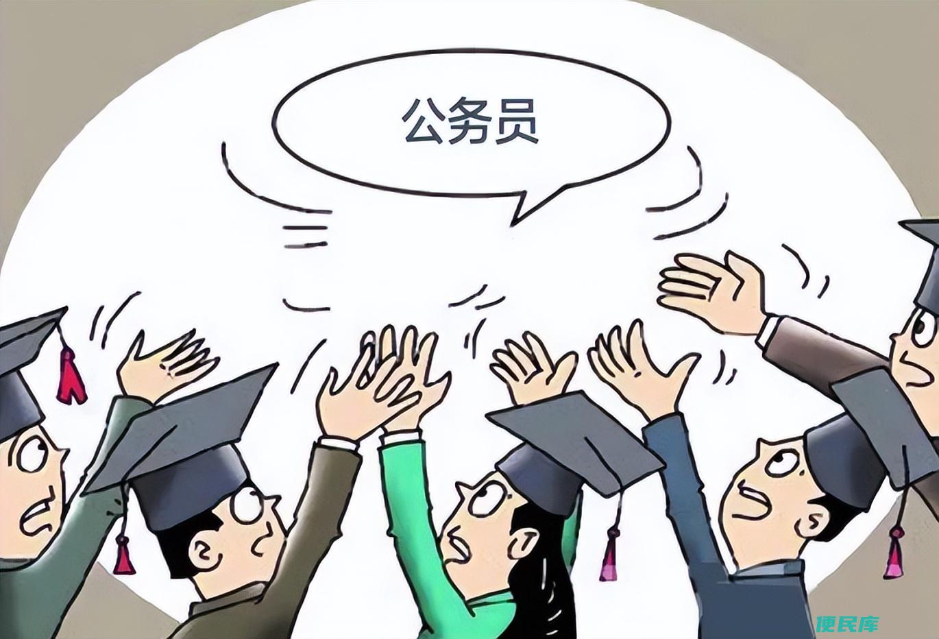 海关一般招什么专业（海关公务员扩招5类专业的岗位较多）