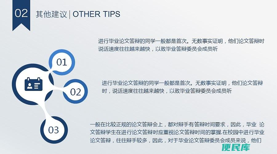论文答辩常见问题（论文答辩期间常见的问题和解决方法）