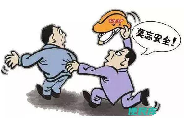 管生产必须管安全（强调在生产过程中必须重视和管理安全事项）
