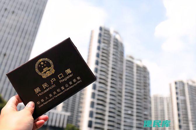 杭州落户的条件和所需材料（办理杭州落户的流程详解）