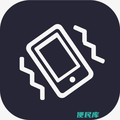 震动振动区别（区分震动和振动的概念）
