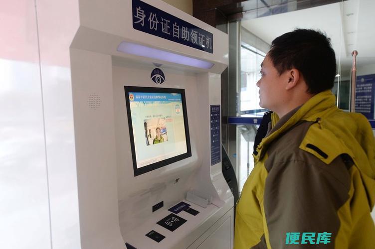 办理身份证更换地点（办理身份证更换时去哪里办理）