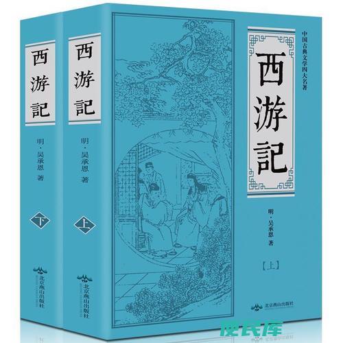 文学名著文化经典梳理（罗列一些文学名著的经典之作）