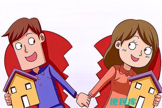 女方提出离婚会吃亏吗（离婚财产分割及保障措施等方面的探讨）