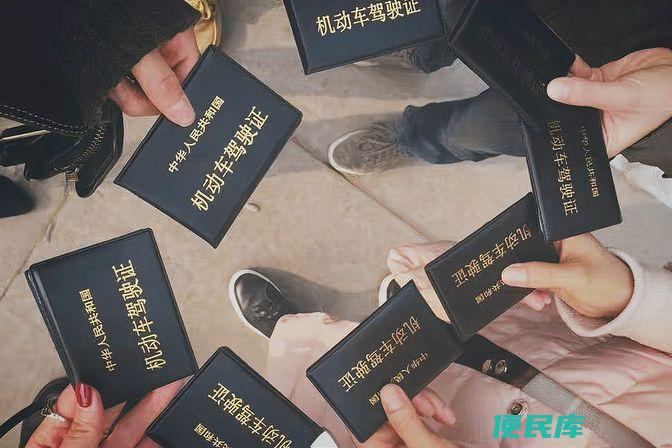 驾驶证过期仍能开车吗（驾驶证过期后驾驶的危害和法律责任）