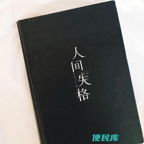 绝望三部曲是指哪三部（介绍绝望三部曲中的三部作品是哪些）