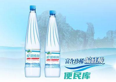 偏硅酸矿泉水的好处(介绍偏硅酸矿泉水的多种健康功效)