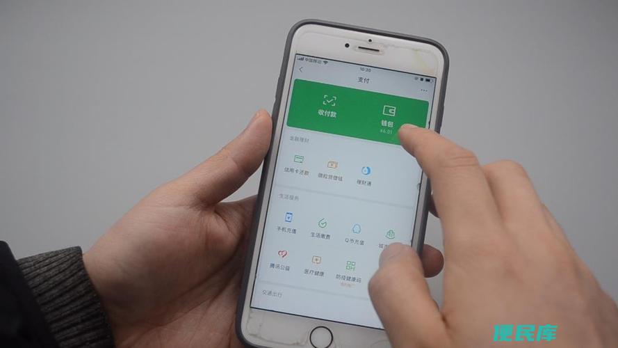 微信钱包如何隐藏余额（在微信上隐藏钱包余额的方法）