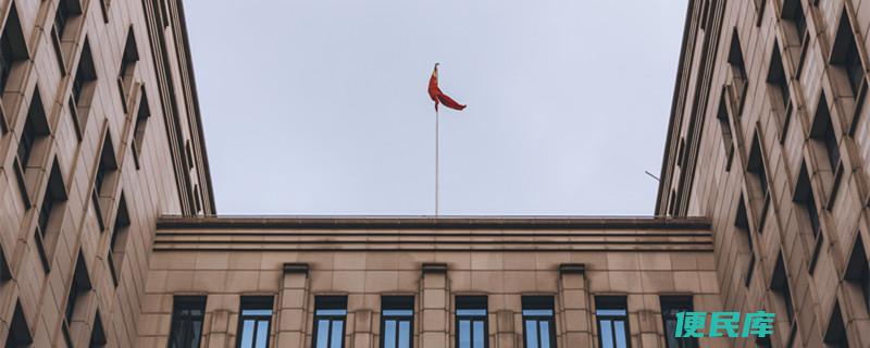 国安局是干什么的（看一下国家安全局的主要职责和功能）