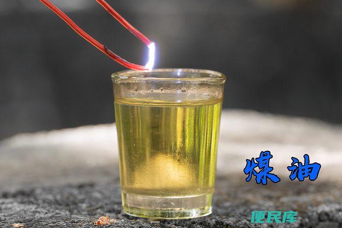 煤油密度究竟几多（探究煤油的密度）