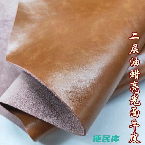 二层牛皮是真皮吗（解析二层牛皮材质的真伪特征）