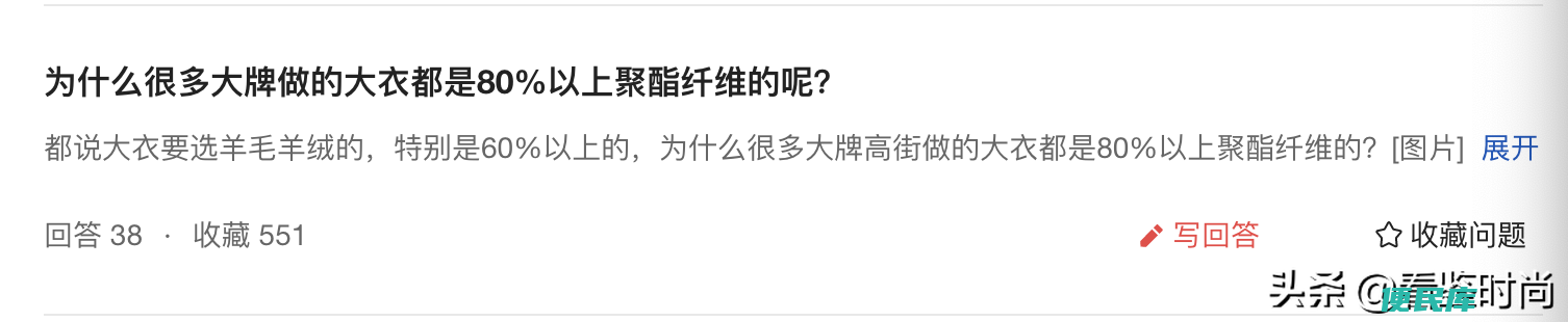 聚酯纤维的优缺点是什么（为什么大牌服装使用聚酯纤维）
