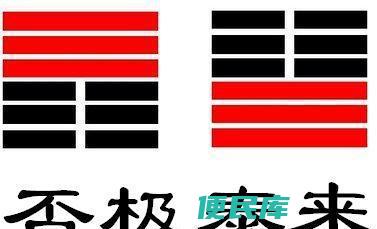 易经怎么算卦出心里想着什么（易经怎么和算卦联系起来）