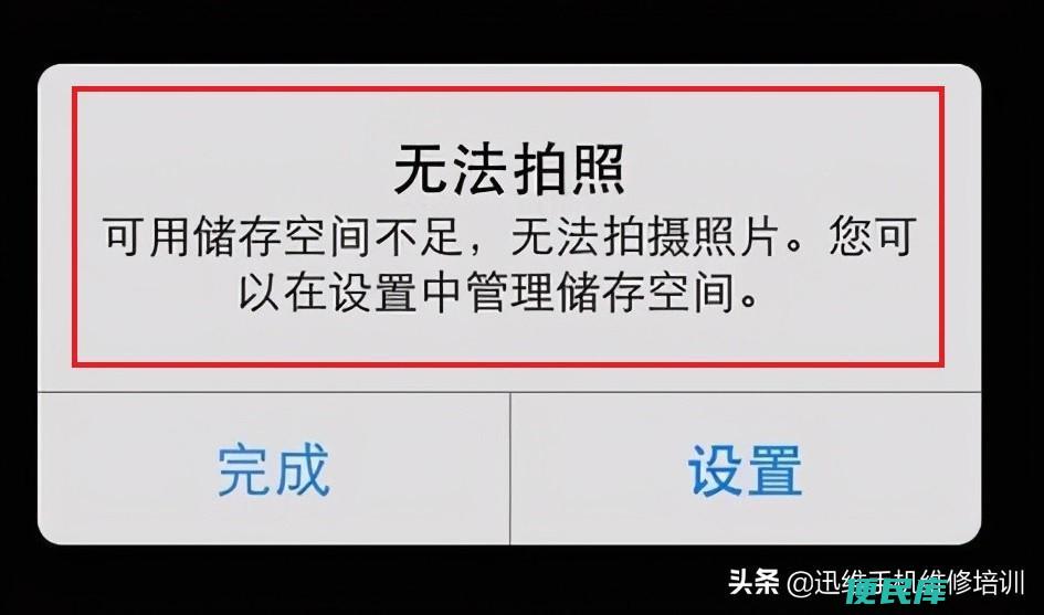 苹果手机如何清理（Iphone用久了卡顿怎么办）