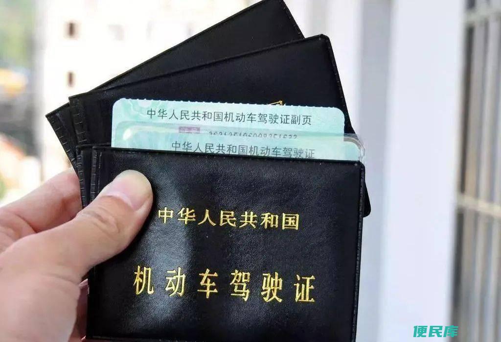 驾驶证期满换证流程（详细讲解驾驶证期满换证的办理流程）