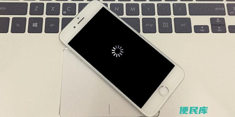 手机自动重启（解决手机自动重启的问题）