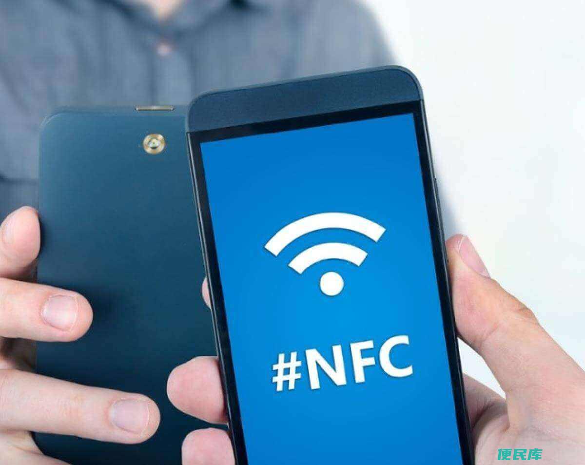 手机上的NFC功能是什么（解释手机上的NFC功能的作用）